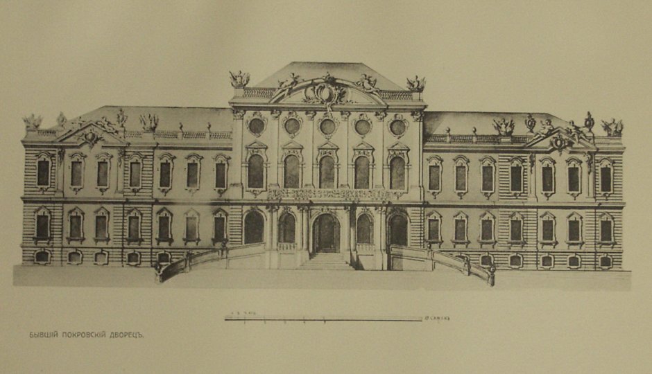 Лефортовский дворец
