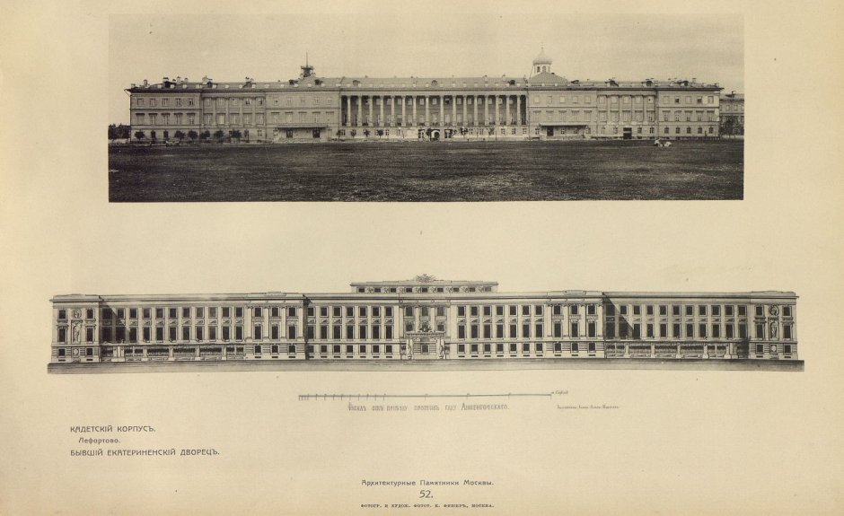 Слободской дворец Жилярди