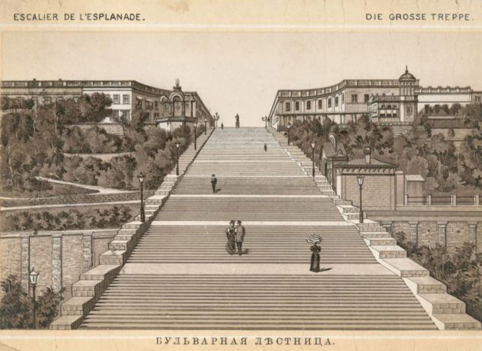 Одесса лестница Николаевского бульвара