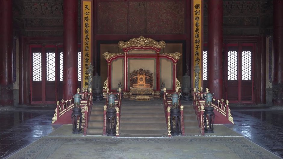 Тайхэдянь зал высшей гармонии Пекин