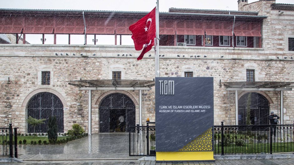 Дворец Ибрагима-Паши Стамбул