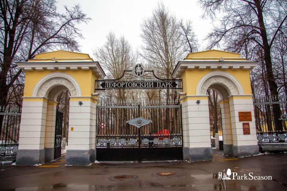 Грот Лефорт Лефортовский парк зимой