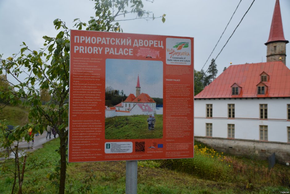 Вертеп Приоратский дворец вертеп в Гатчине зимой фото