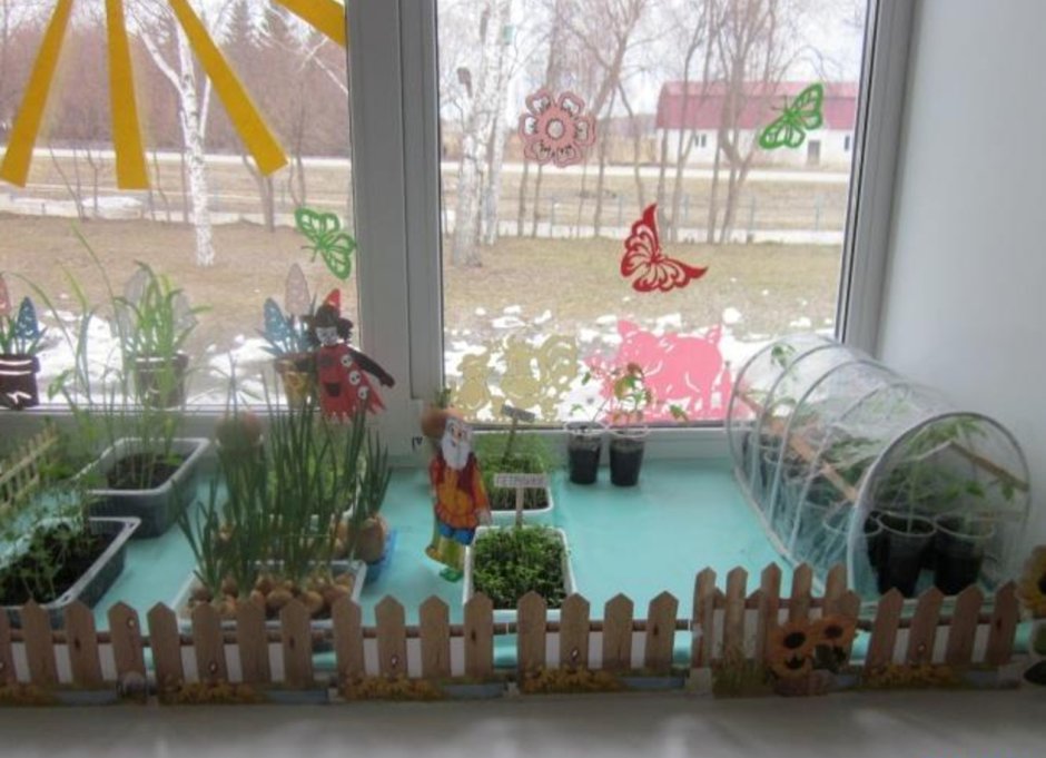 Мини огород на окне в детском саду