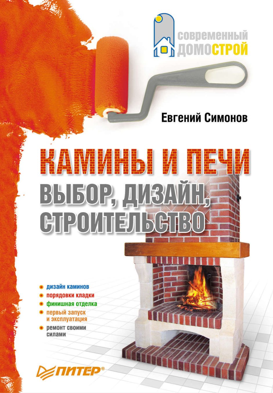 Канадские сборные дома для проживания каталог