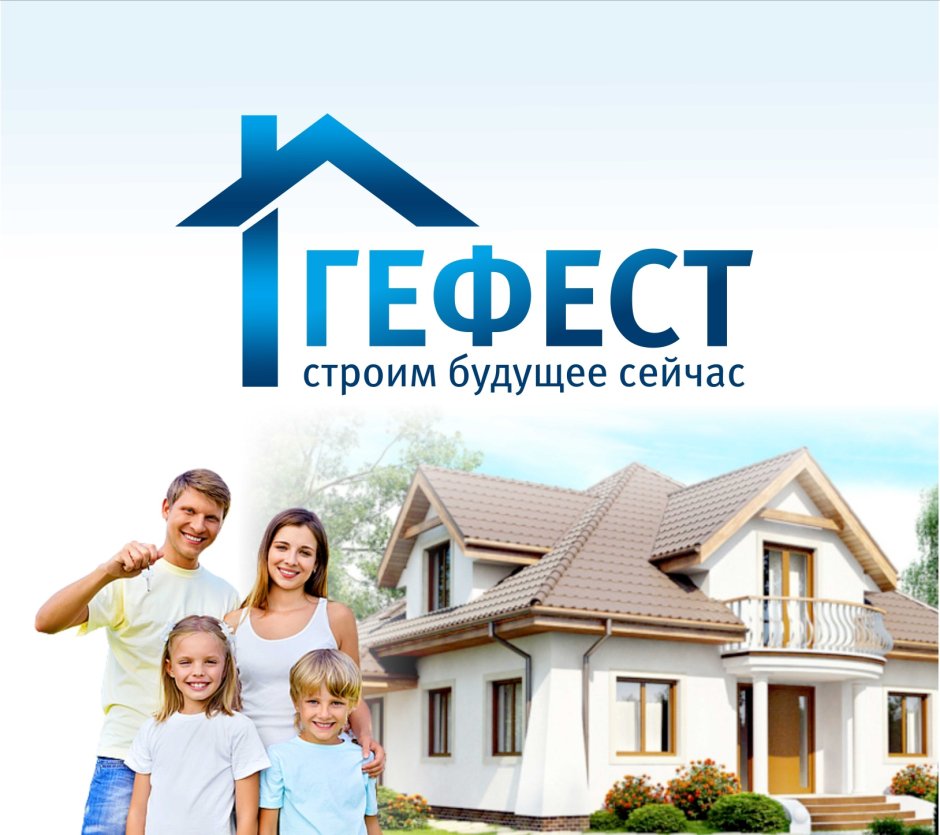 Фирменные магазины Гефест в Ростове на Дону