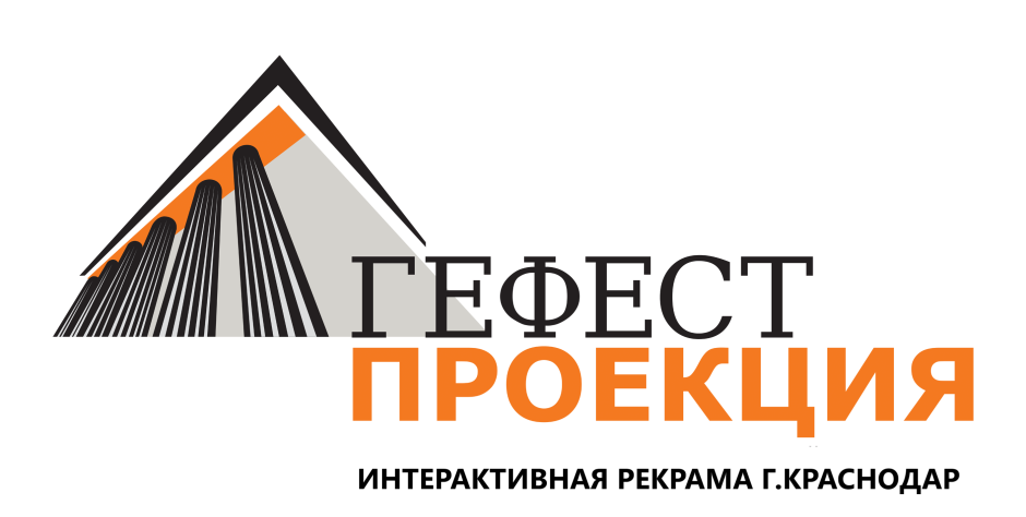 Магазин Гефест в Буйнакске