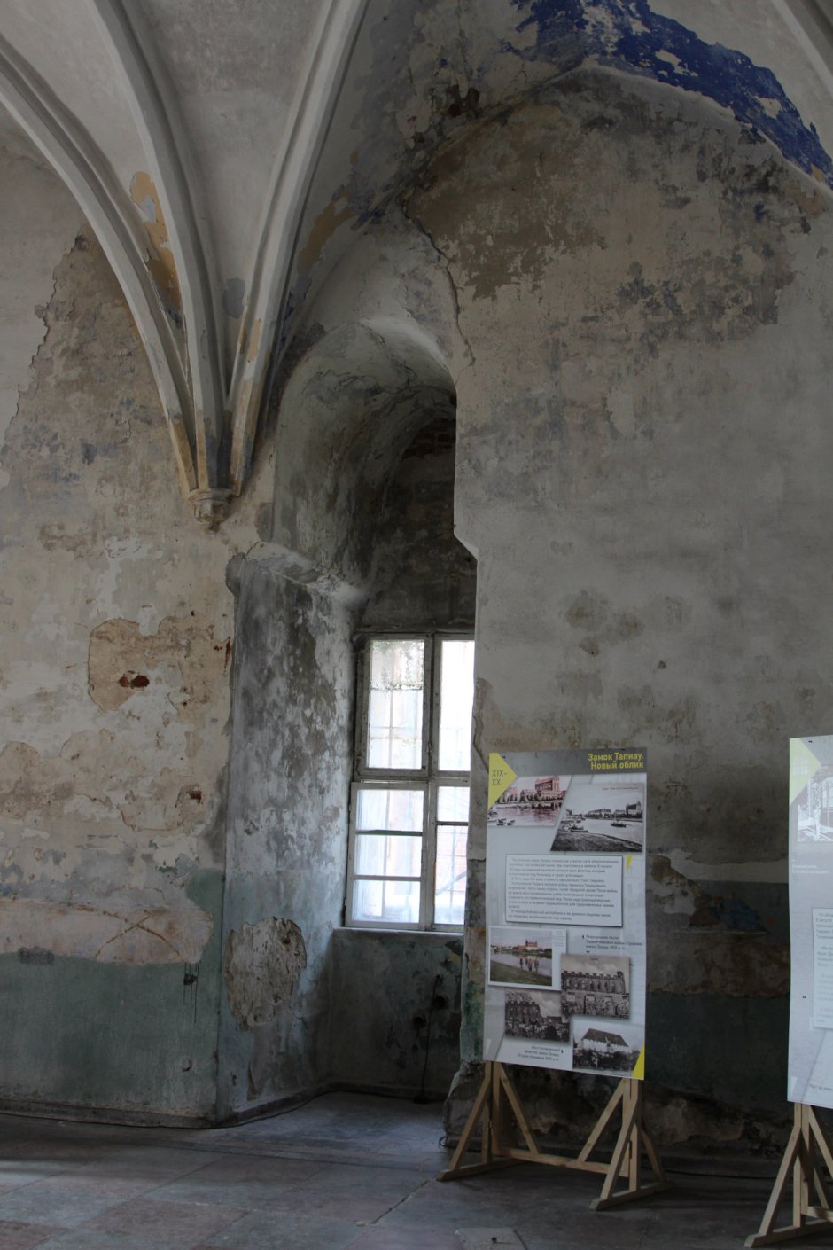 Фотографии внутри замка Тапиау