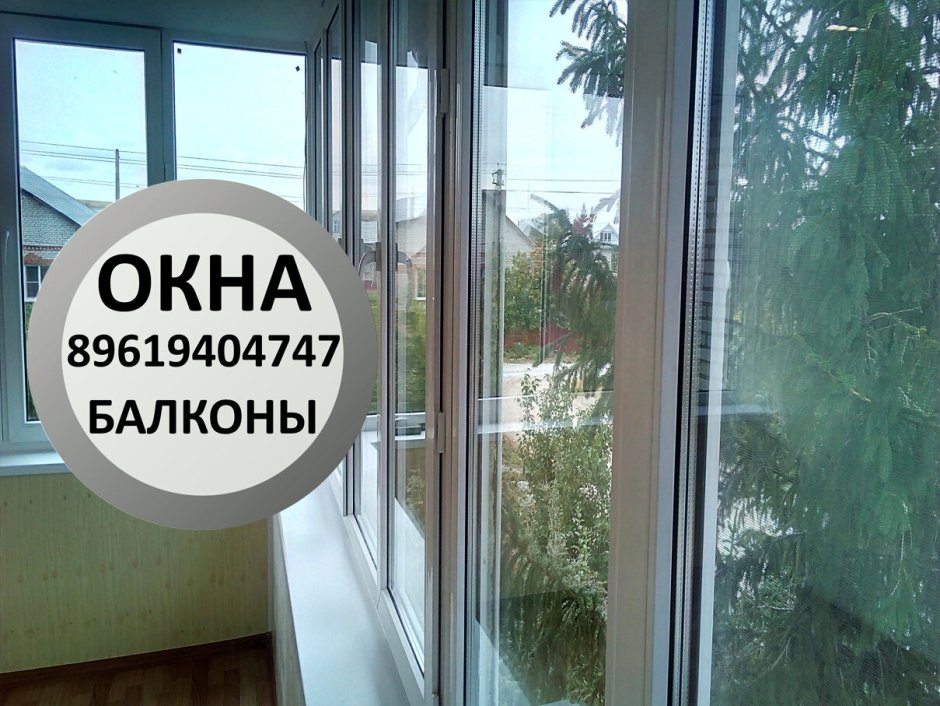Остекление окон в Орске