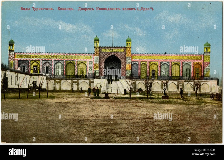 Palace of Khudayar Khan Коканд