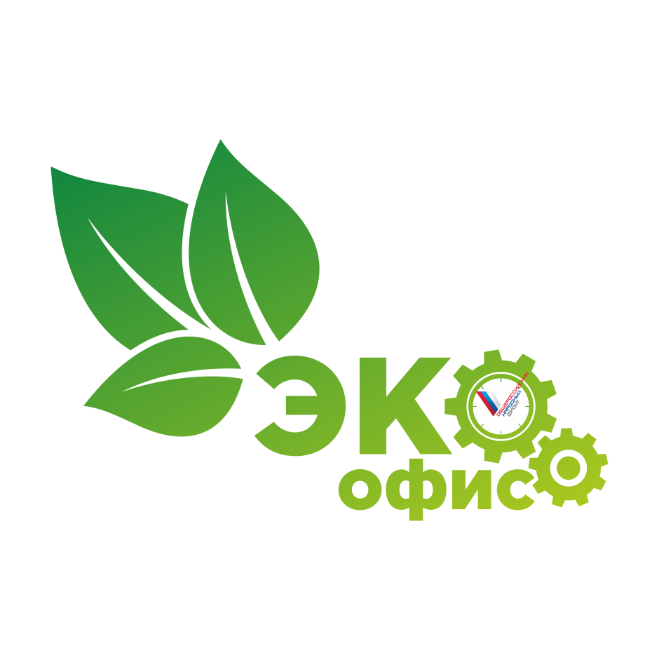 Зеленый офис лого