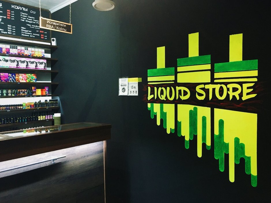 Liquid Store Томск