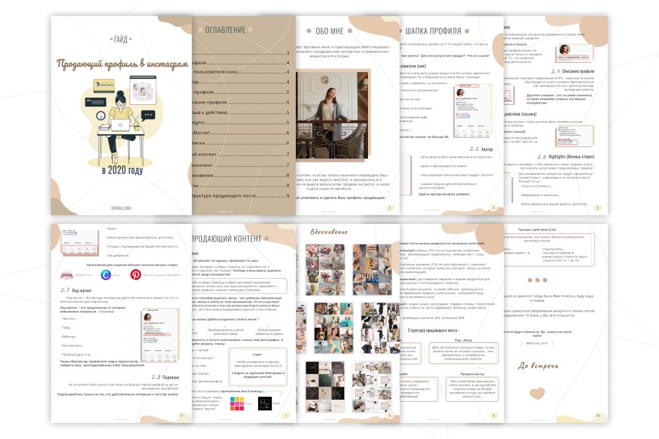 Каталог дизайнеров интерьера