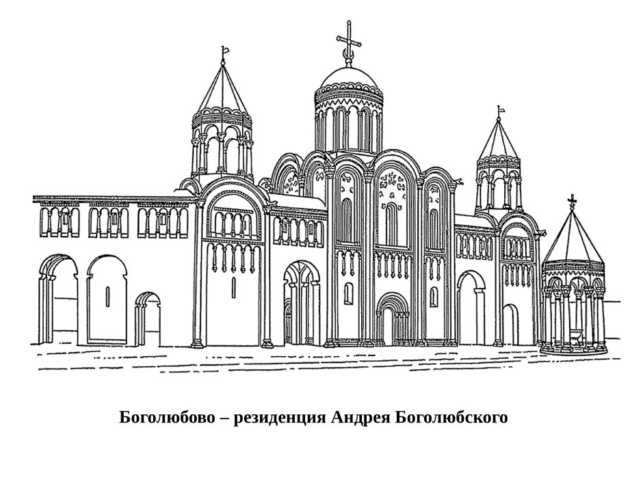 Дворцовый собор Боголюбовского замка.