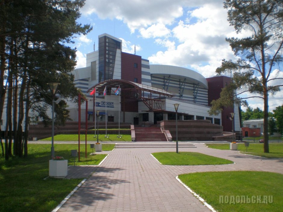 Дворец спорта Витязь Подольск