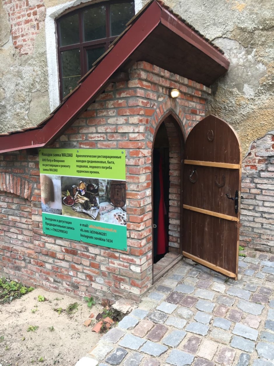 Вальдау замок Калининград музей дерева