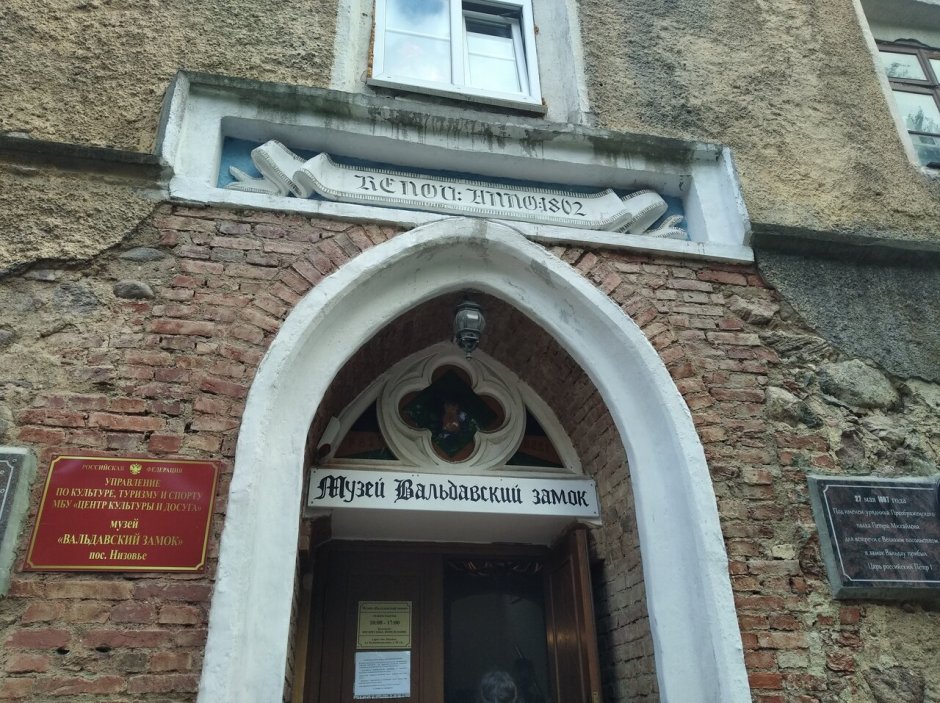 Шаакен Дорф сыроварня