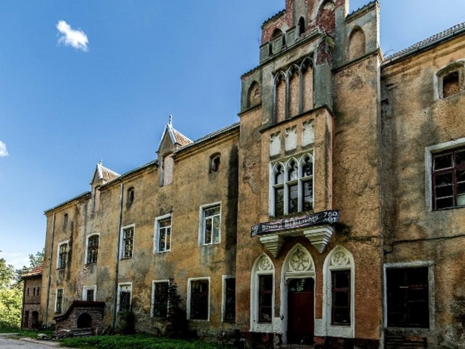 Инстаграм недвижимость