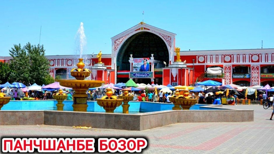 Концерт для Эмомали Рахмон