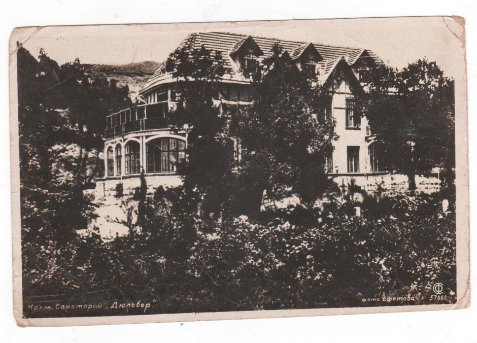 Парк Харакс в Крыму