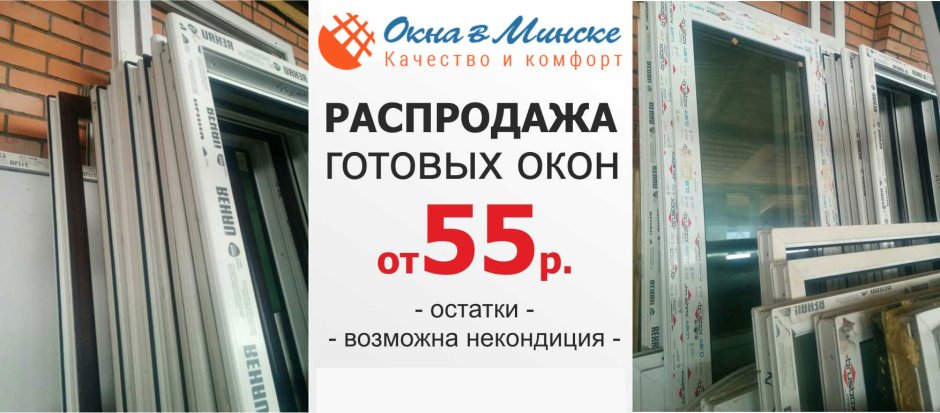 Рехау цвета ламинации профиля