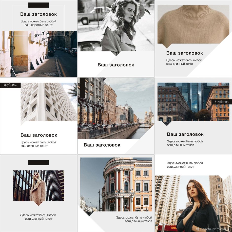 Beautiful Instagram stories Templates about rent