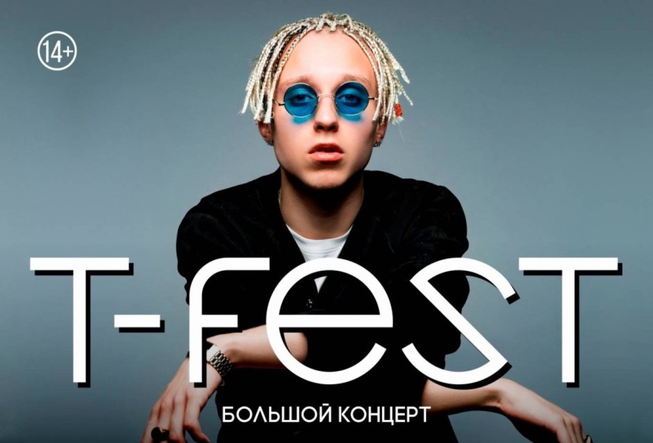 Кирилл Незборецкий 2020