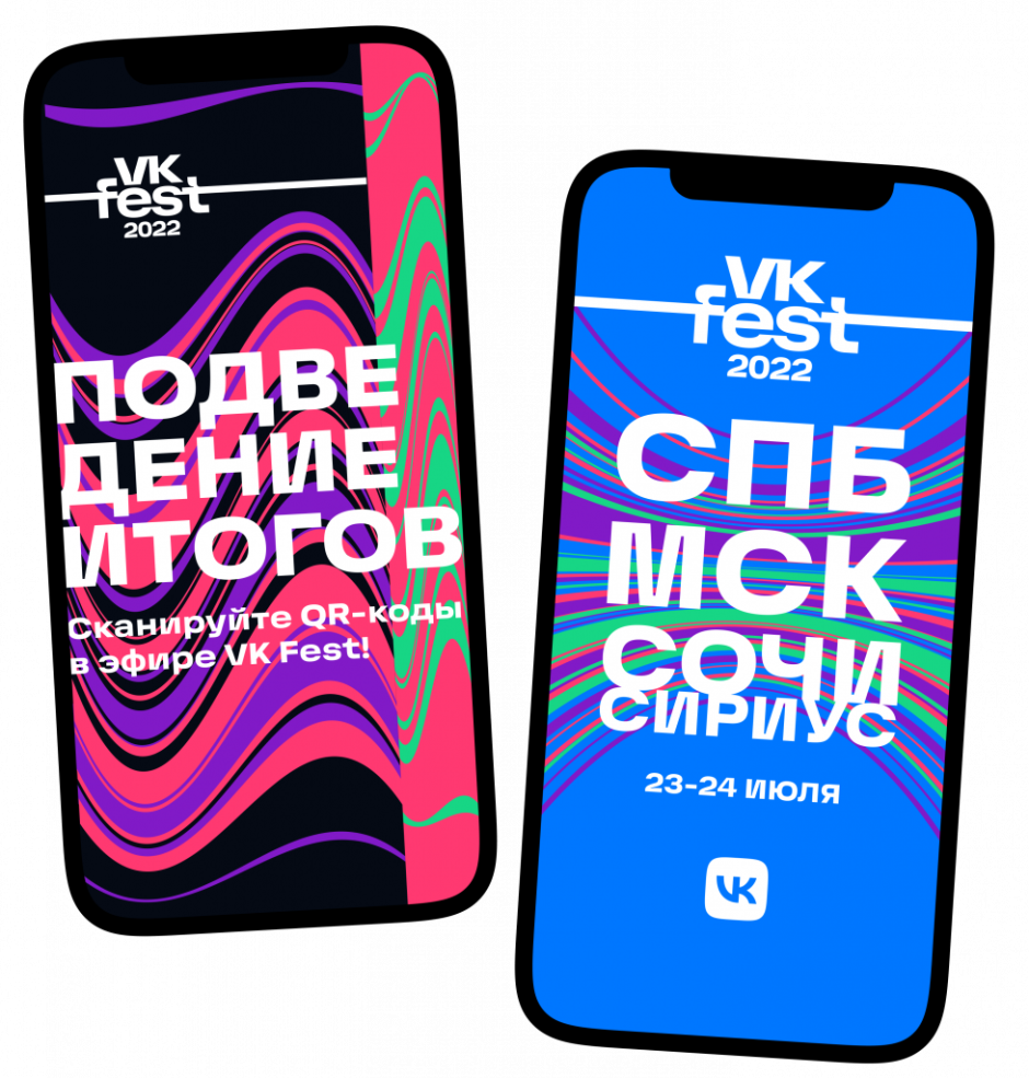 Ти фест 2020