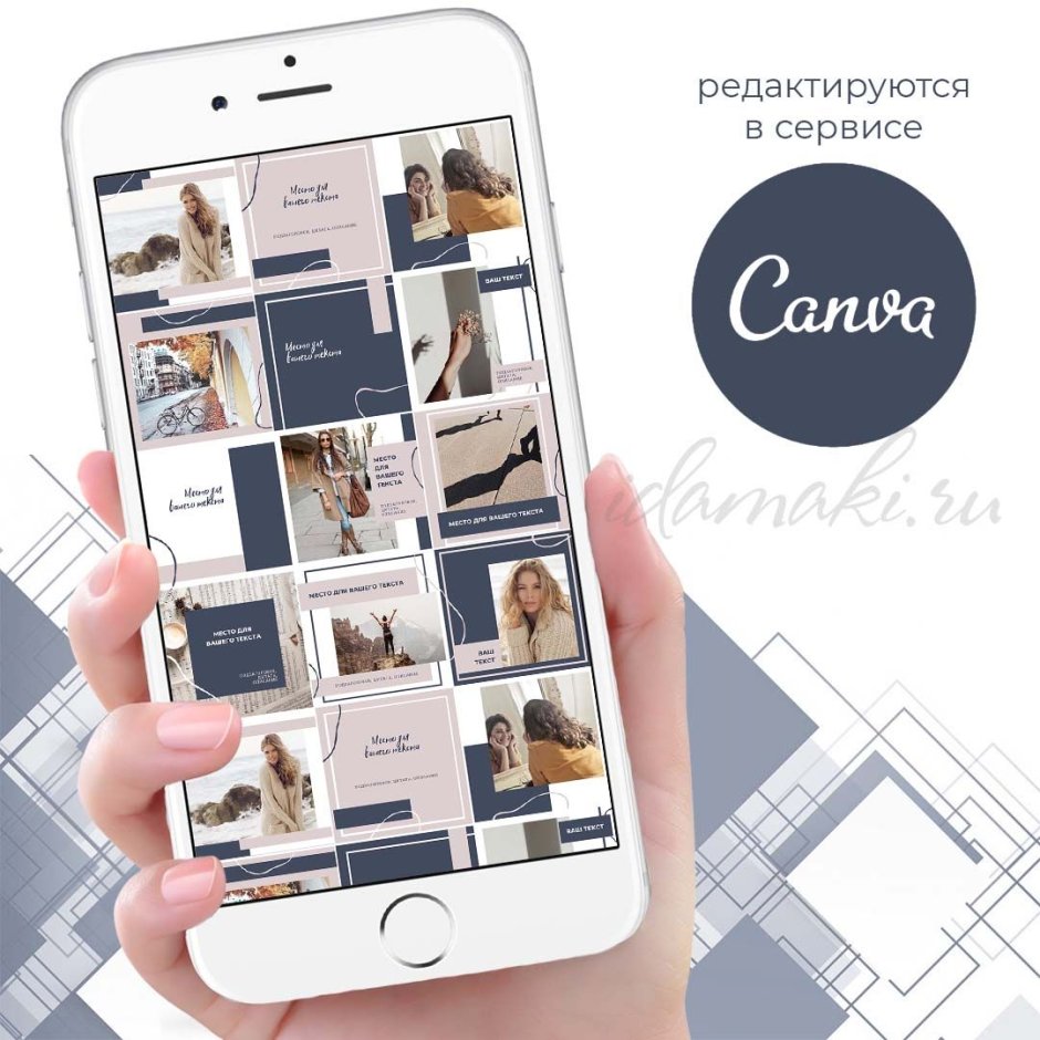 Instagram Templates PSD шаблоны