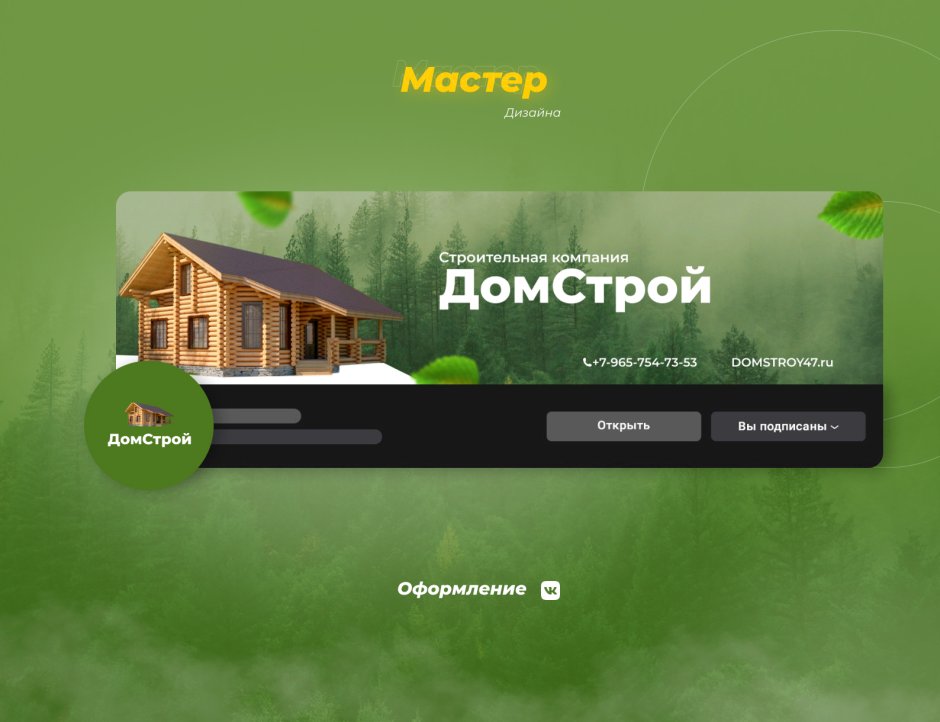 Лендинг пластиковые окна