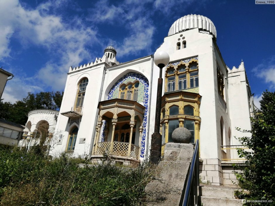 Дворец Эмира Бухарского (Ялта)