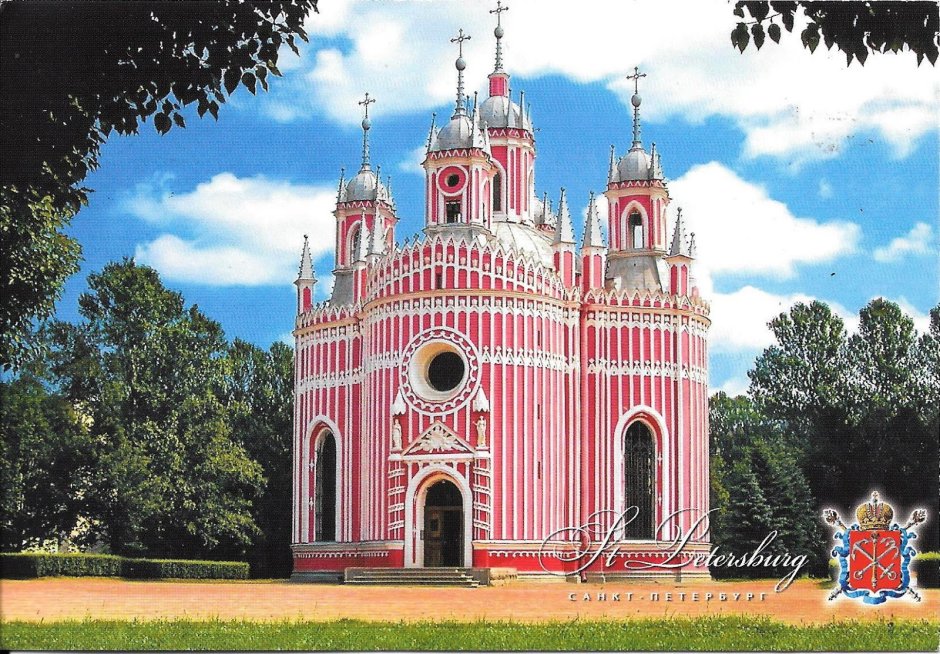 Чесменская Церковь в Санкт-Петербурге осенью