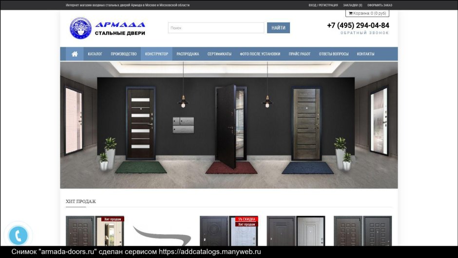 Пластиковые окна реклама