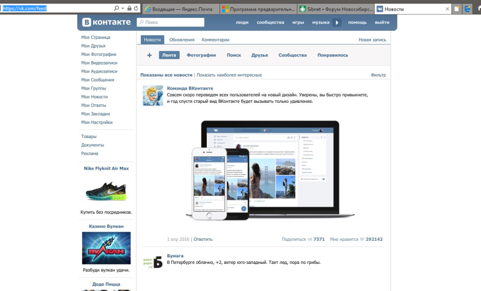 Карусель Behance анонс
