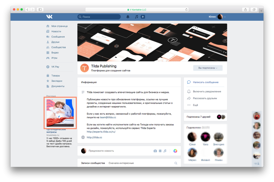 Панорамные окна Тринити