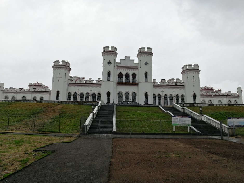 Дворец Пусловских (Коссовский замок)