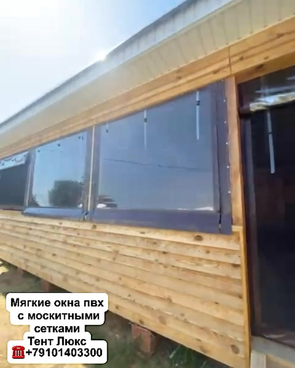 Мягкие окна Кемерово