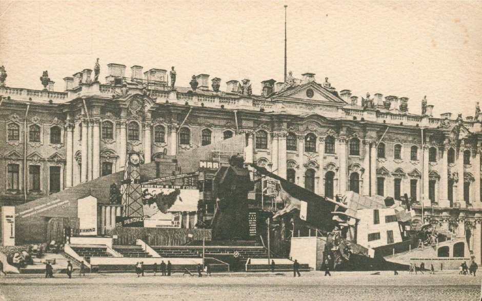 Ленинград площадь Урицкого 1931 года