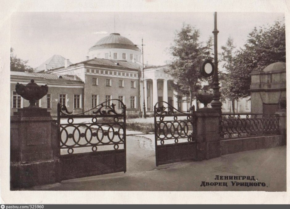 Таврический дворец в 1941 году