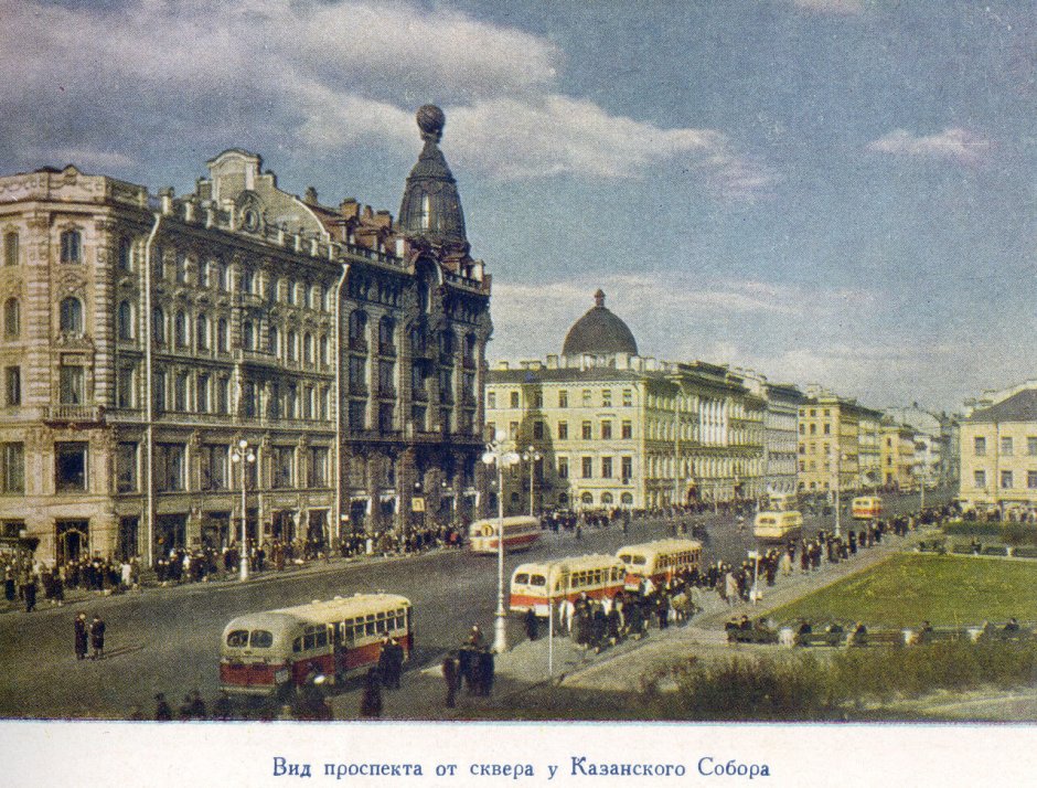 Ленинград Каменноостровский проспект 1930
