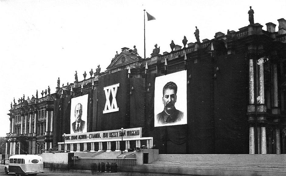Проспект 1937 Ленинград