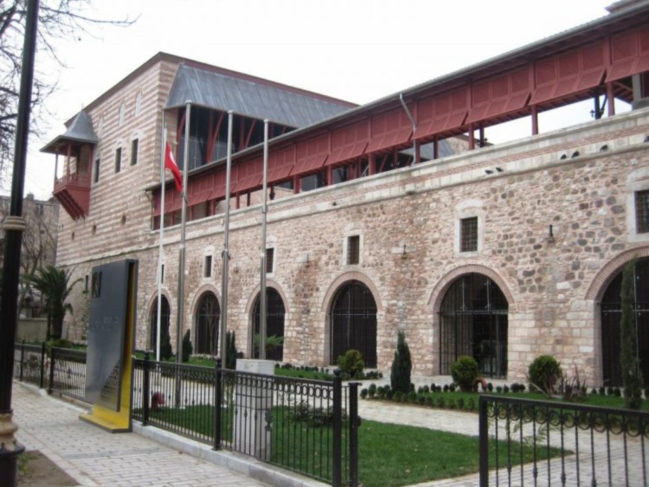 Музей турецкого и Исламского искусства Стамбул