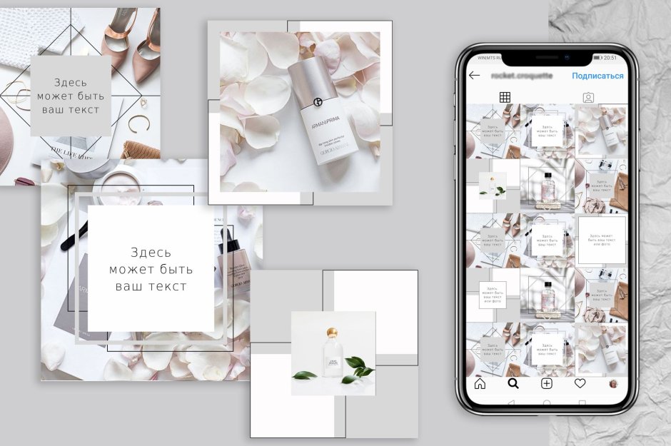 Мокапы для Инстаграм постов
