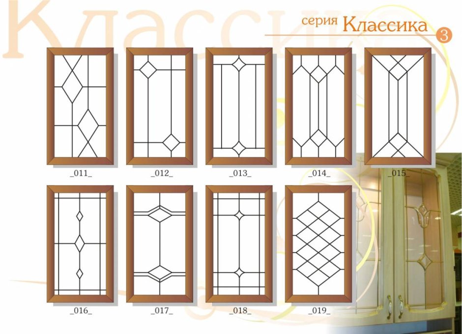 Витражное стекло для кухонных фасадов