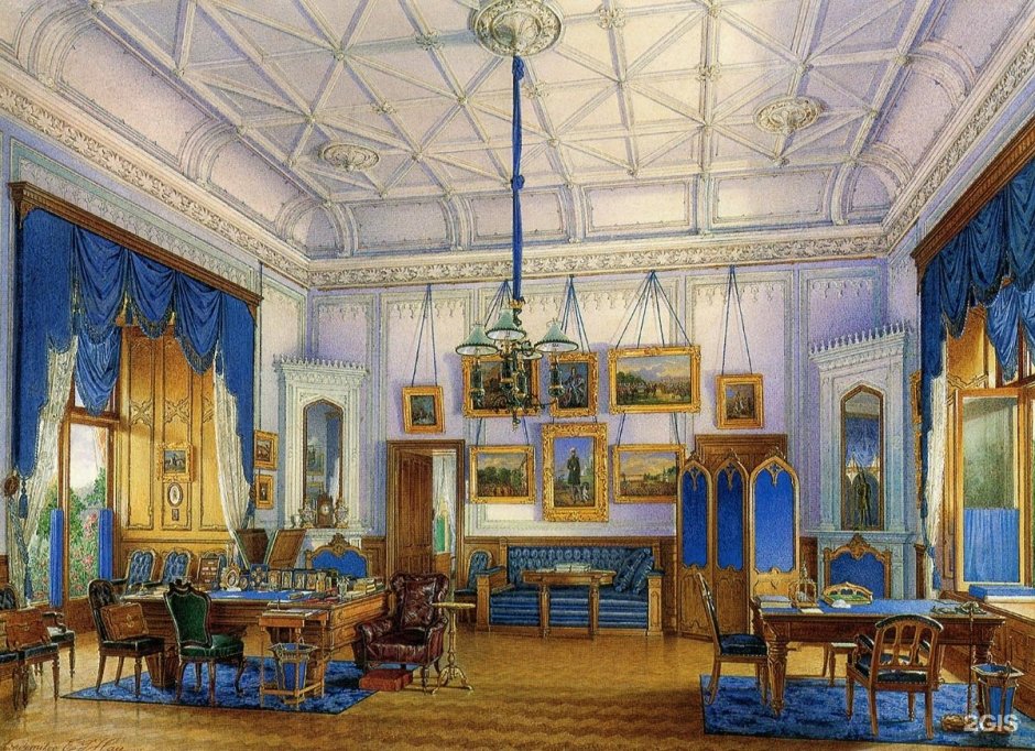 Эдуард ГАУ кабинет императора Александра II