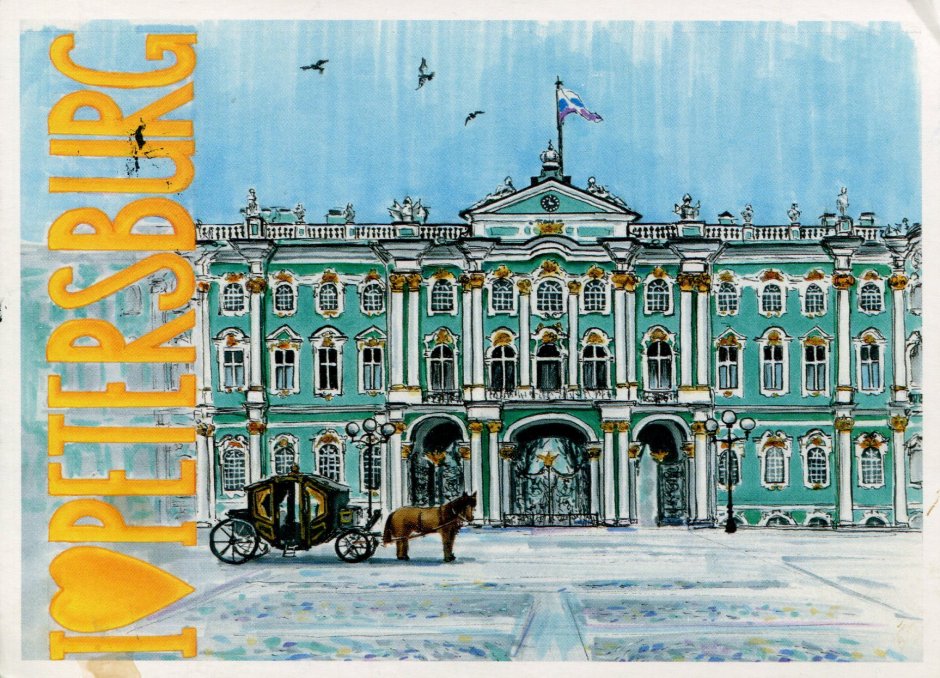 Дворцовая площадь в Санкт Петербурге вектор