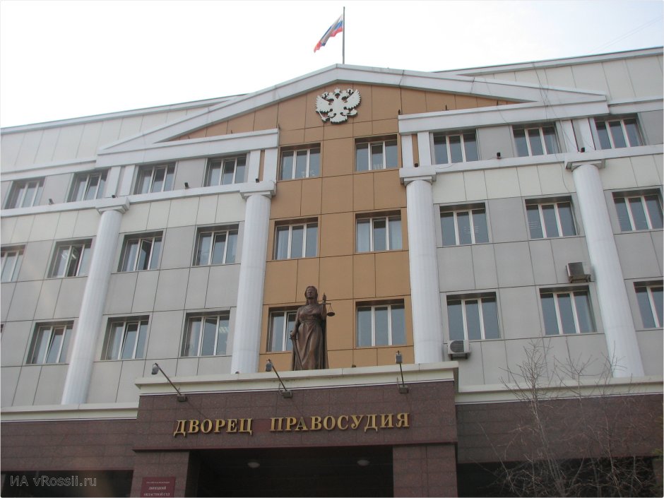 Дворец правосудия Люберцы