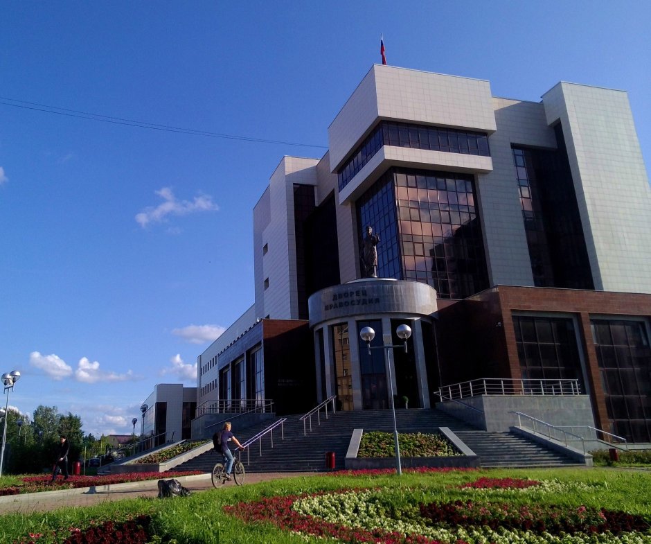 Дворец правосудия Люберцы