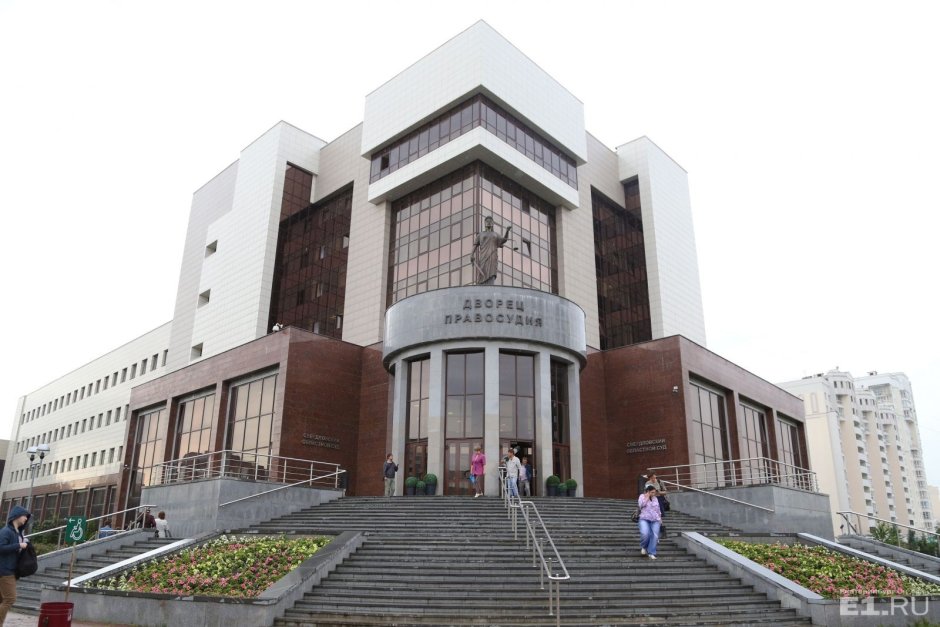 Дворец правосудия Липецк