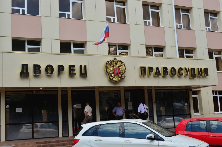 Дворец правосудия Екатеринбург